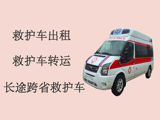 东莞私人救护车接送病人
